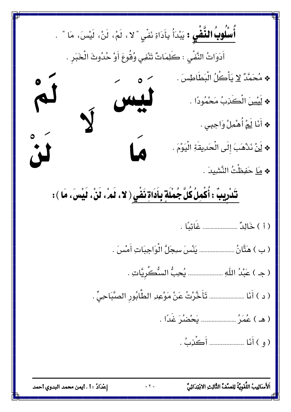 من3