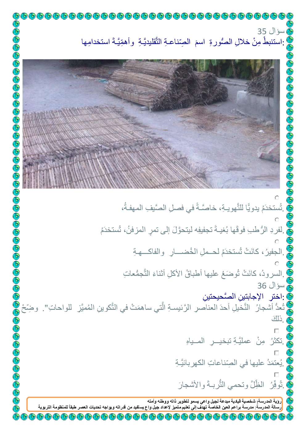 من38