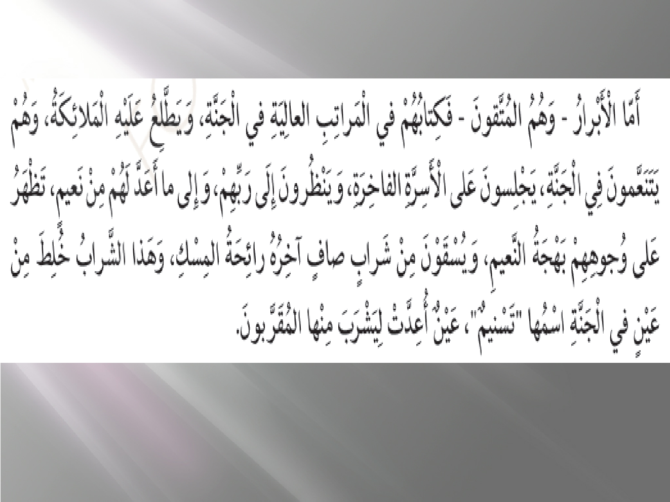 من17