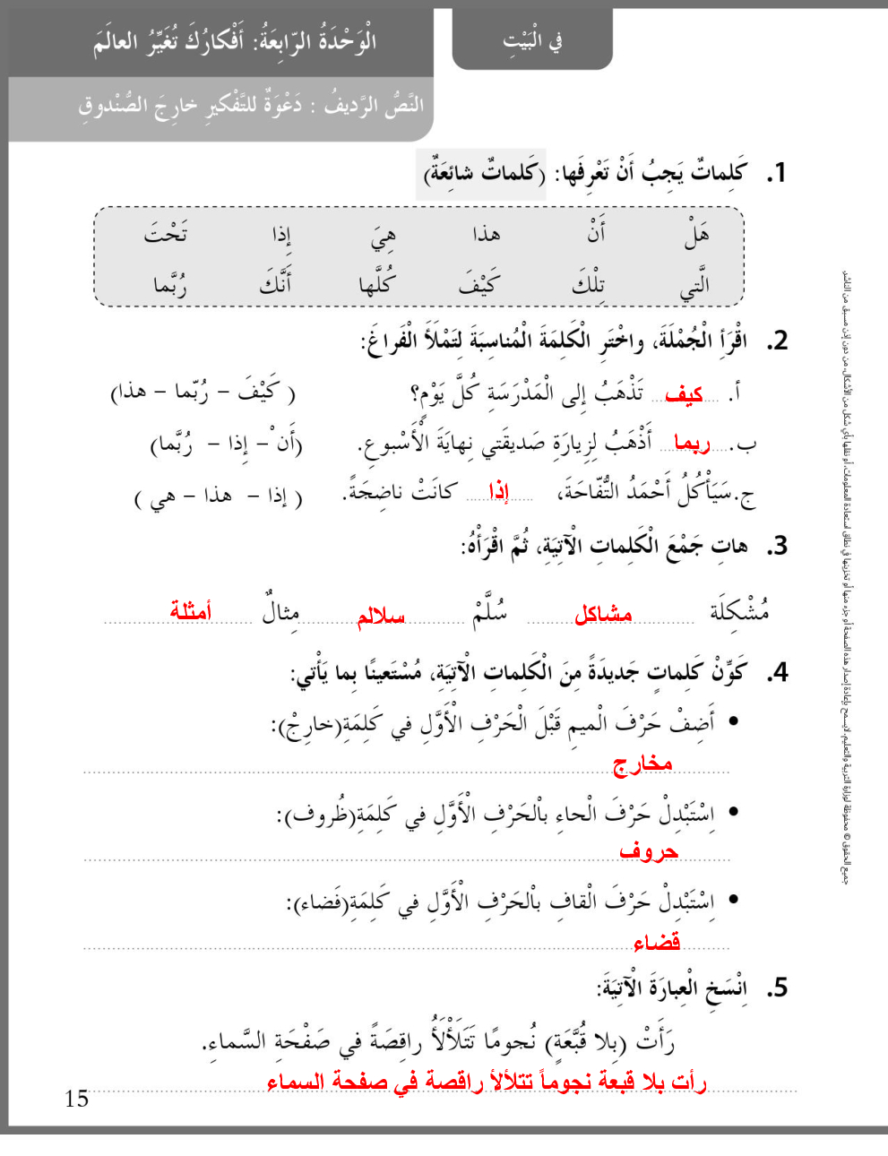 من5