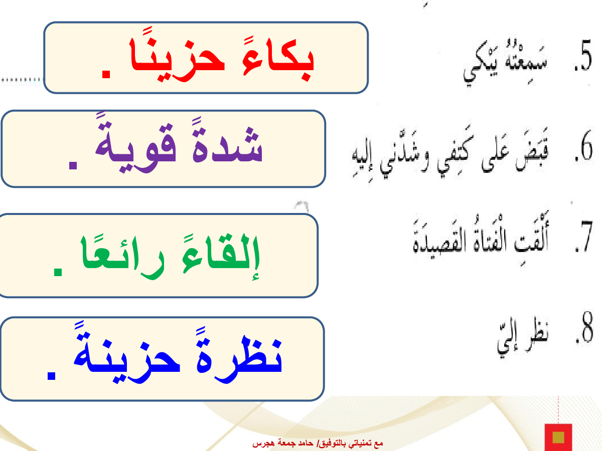من24
