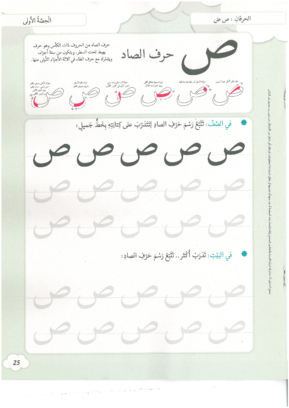 من49