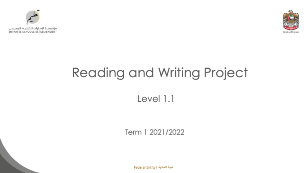 Reading And Writing Projects اللغة الإنجليزية الصف الأول سراج