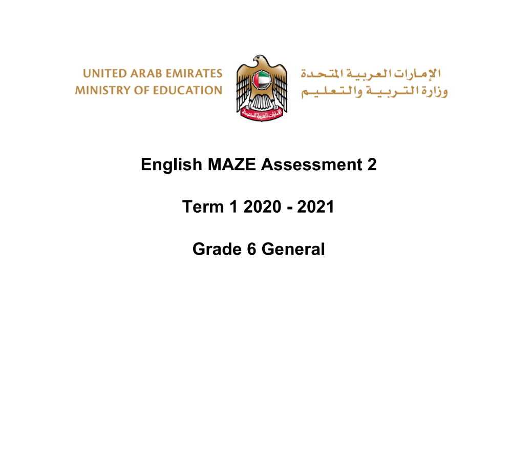 أوراق عمل MAZE Assessment 2 اللغة الإنجليزية الصف السادس الفصل الأول سراج