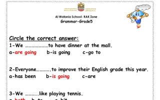 ورقة عمل تدريبية قواعد اللغة الانجليزية مع الحل الصف الخامس الفصل الثاني