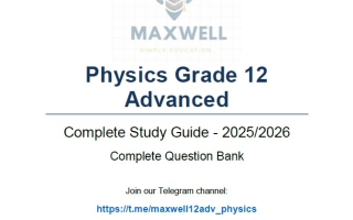 حل تدريبات حسب الهيكل الوزاري الفيزياء الصف الثاني عشر متقدم