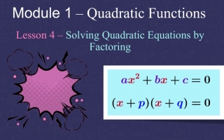 حل درس Solving Quadratic Equations by Factoring الرياضيات منهج انجليزي الصف العاشر