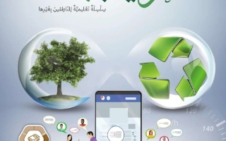 كتاب الطالب لغير الناطقين بها المجلد الثاني اللغة العربية الصف العاشر الفصل الدراسي الثاني 2025-2026