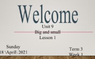 حل درس Unit 9 Lesson One اللغة الإنجليزية للصف الرابع الفصل الثالث