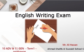 مراجعة Writing Exam اللغة الإنجليزية الصف العاشر متقدم والحادي عشر عام