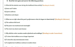 تدريبات حسب الهيكل الوزاري Reading اللغة الإنجليزية الصف الثامن