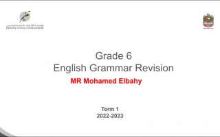 مراجعة هيكل امتحان Grammar Revision اللغة الإنجليزية الصف السادس الفصل الأول