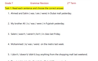 ورقة عمل Grammar Revision اللغة الإنجليزية الصف السابع الفصل الثاني