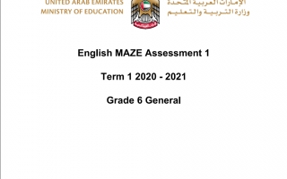 أوراق عمل MAZE Assessment 1 اللغة الإنجليزية الصف السادس الفصل الأول