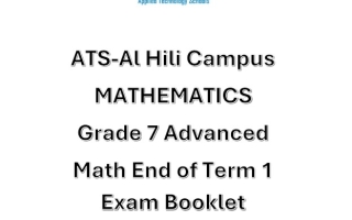 حل أسئلة الهيكل الوزاري الرياضيات المتكاملة الصف السابع متقدم