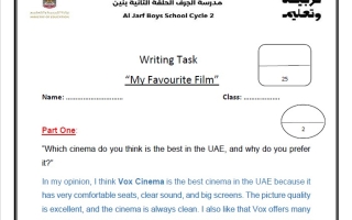حل تدريبات كتابة Writing Task اللغة الإنجليزية الصف السادس