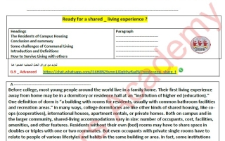 أوراق عمل مراجعة اللغة الإنجليزية الصف التاسع متقدم الصف العاشر عام