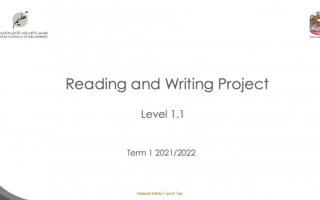 Reading And Writing Projects اللغة الإنجليزية الصف الأول
