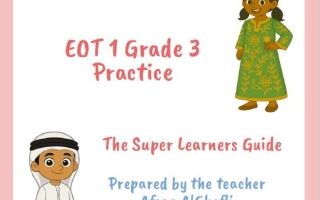 حل تدريبات الاختبار النهائي اللغة الإنجليزية الصف الثالث