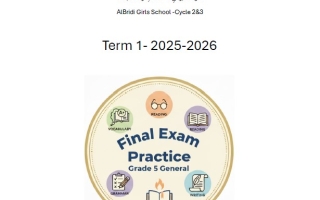حل مراجعة Final Exam Practice اللغة الإنجليزية الصف الخامس