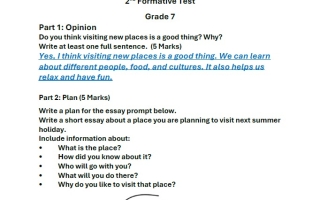 حل تدريبات كتابة Writing اللغة الإنجليزية الصف السابع