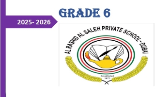 تدريبات حسب الهيكل الوزاري اللغة الإنجليزية الصف السادس