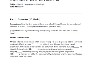نموذج امتحان Sample Test اللغة الإنجليزية الصف السادس الفصل الثاني