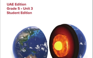 كتاب الطالب الوحدة الثالثة العلوم المتكاملة الصف الخامس انسبير الفصل الدراسي الثاني 2025-2026