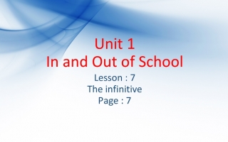 حل درس The infinitive اللغة الإنجليزية الصف الثامن