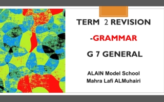 مراجعة Grammar اللغة الإنجليزية الصف السابع الفصل الثاني