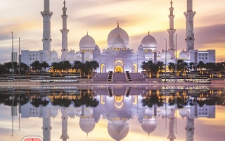 كتاب الطالب التربية الإسلامية الصف الرابع الفصل الدراسي الثاني 2025-2026