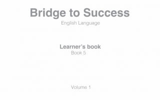 كتاب النشاط Learner’s Book اللغة الإنجليزية الصف الخامس الفصل الأول