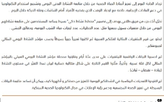 بنك السيناريوهات التعلم والتقييم القائم على المشاريع الرياضيات المتكاملة الصف السابع الفصل الثاني