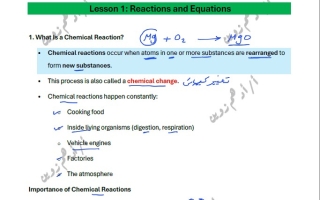 حل أوراق عمل Reactions and Equations الكيمياء الصف العاشر انسبير متقدم الفصل الثاني