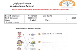 أوراق عمل الأسبوع الثالث لغة انجليزية الصف الثالث الفصل الأول
