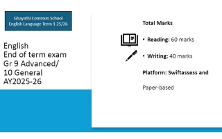 تدريبات حسب الهيكل اللغة الإنجليزية الصف التاسع متقدم والعاشر عام