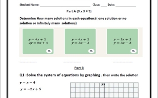 الاختبار التكويني الثاني Quiz 2 الرياضيات المتكاملة الصف الثامن الفصل الثاني