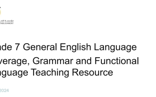 مراجعة مواصفات هيكل امتحان اللغة الإنجليزية الصف السابع عام الفصل الثاني 2023-2024
