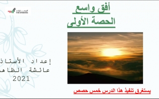 حل كتاب اللغة العربية الصف السابع الفصل الأول