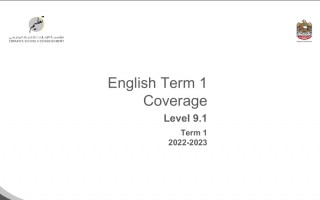 أوراق عمل Coverage grammar & functional language اللغة الإنجليزية الصف الثاني عشر نخبة الفصل الأول 2022-2023