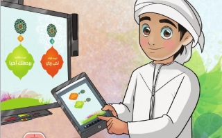 كتاب الطالب التربية الإسلامية الصف الأول الفصل الدراسي الثاني 2025-2026