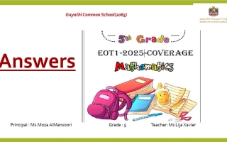 حل أسئلة الهيكل الوزاري الرياضيات المتكاملة الصف الخامس ريفيل