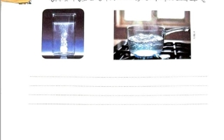 امتحان نهائي الجزء الورقي العلوم المتكاملة الصف السادس الفصل الدراسي الأول 2025-2026