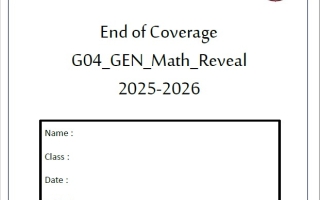 تجميع صفحات أسئلة الهيكل الوزاري الرياضيات المتكاملة الصف الرابع