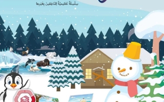 كتاب الطالب لغير الناطقين بها المجلد الثاني اللغة العربية الصف الثالث الفصل الدراسي الثاني 2025-2026