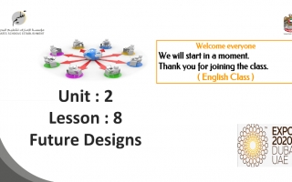 حل درس Future Designs اللغة الإنجليزية الصف الثامن