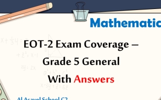 ملزمة أسئلة هيكل امتحان الرياضيات مع الحل الصف الخامس ريفييل الفصل الثاني