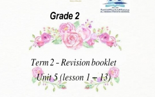 أوراق عمل Revision booklet اللغة الإنجليزية للصف الثاني
