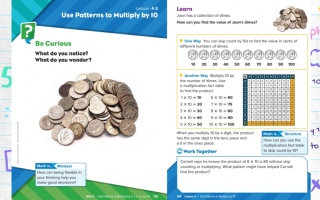حل درس use patterns to multiply by 10 الرياضيات منهج انجليزي الصف الثالث