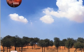 كتاب دليل المعلم المجلد الثالث الدراسات الإجتماعية والتربية الوطنية الصف الأول الفصل الدراسي الثالث 2025-2026